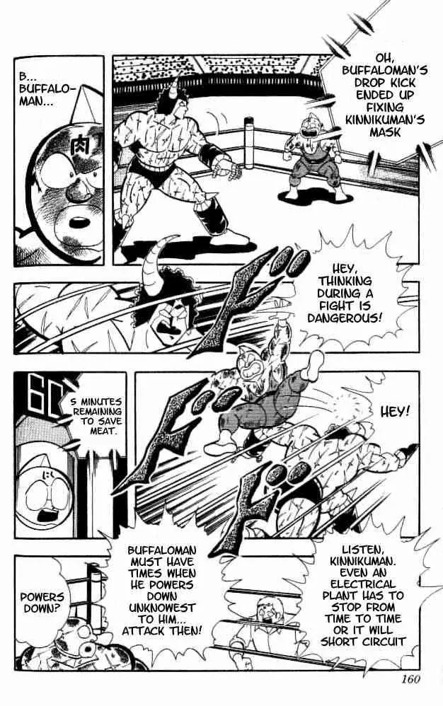 Kinnikuman Chapter 155 page 9 - Chapter 155 : Neo Kinniku Buster