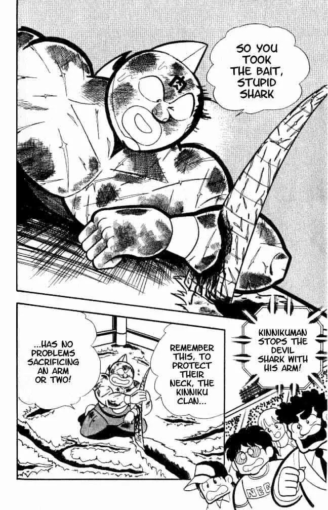 Kinnikuman Chapter 156 page 11 - Chapter 156 : Reel 'Em In!!
