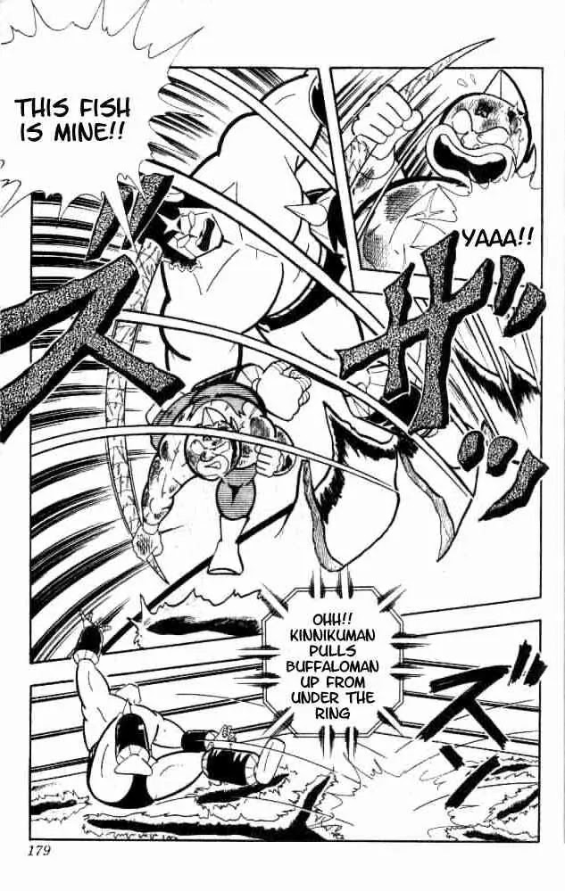 Kinnikuman Chapter 156 page 12 - Chapter 156 : Reel 'Em In!!