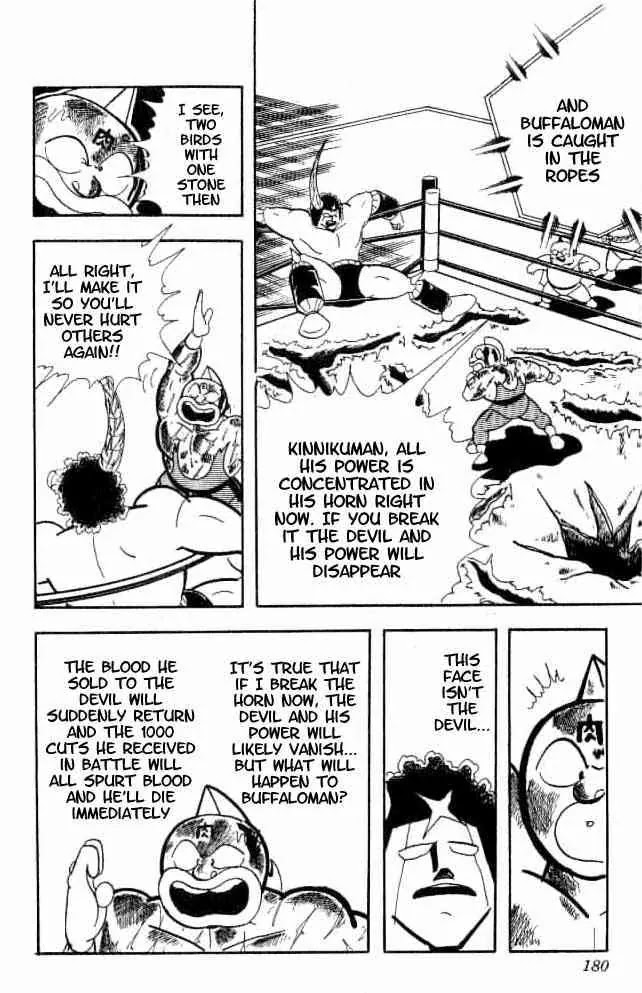 Kinnikuman Chapter 156 page 13 - Chapter 156 : Reel 'Em In!!