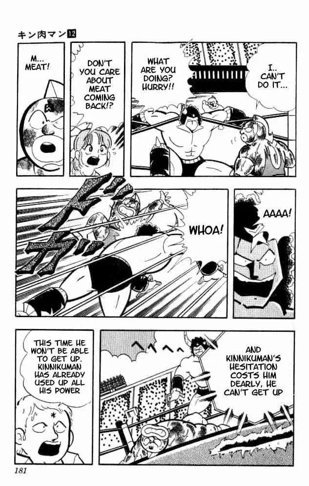 Kinnikuman Chapter 156 page 14 - Chapter 156 : Reel 'Em In!!