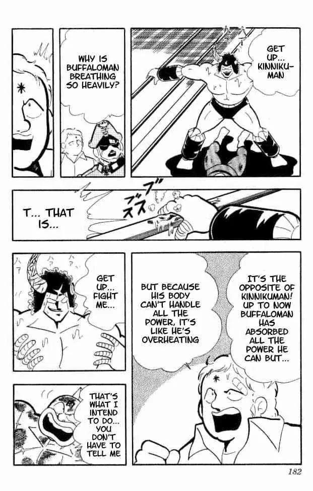 Kinnikuman Chapter 156 page 15 - Chapter 156 : Reel 'Em In!!