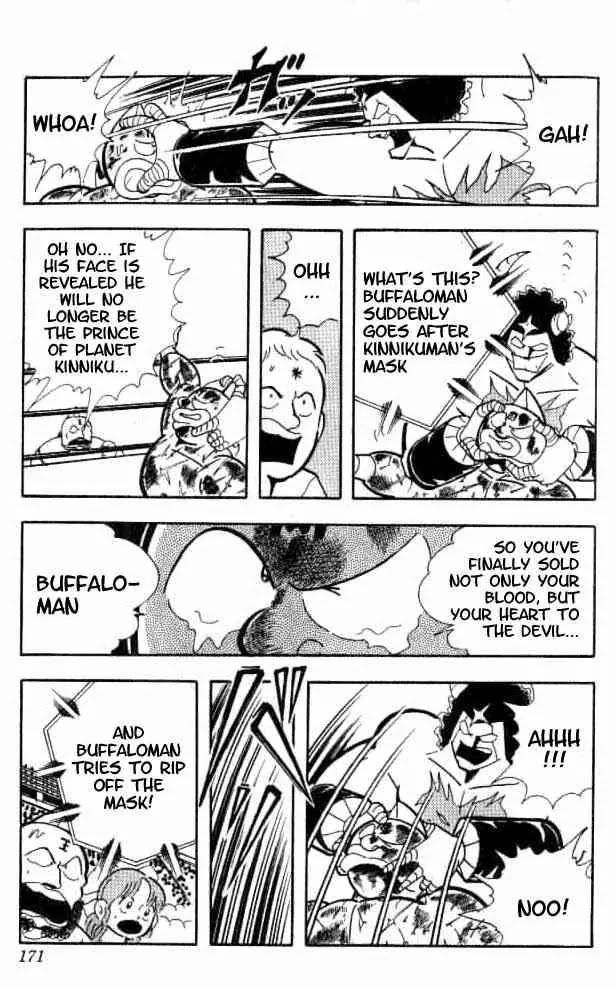 Kinnikuman Chapter 156 page 4 - Chapter 156 : Reel 'Em In!!
