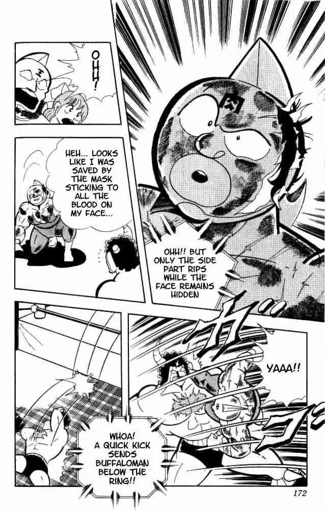 Kinnikuman Chapter 156 page 5 - Chapter 156 : Reel 'Em In!!