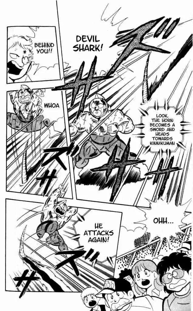 Kinnikuman Chapter 156 page 7 - Chapter 156 : Reel 'Em In!!