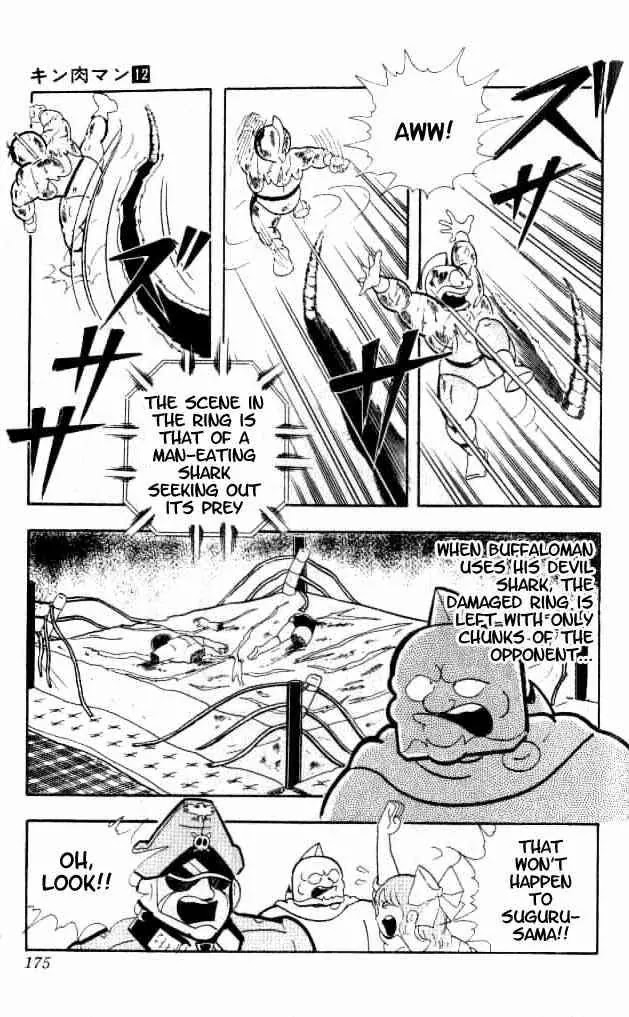 Kinnikuman Chapter 156 page 8 - Chapter 156 : Reel 'Em In!!