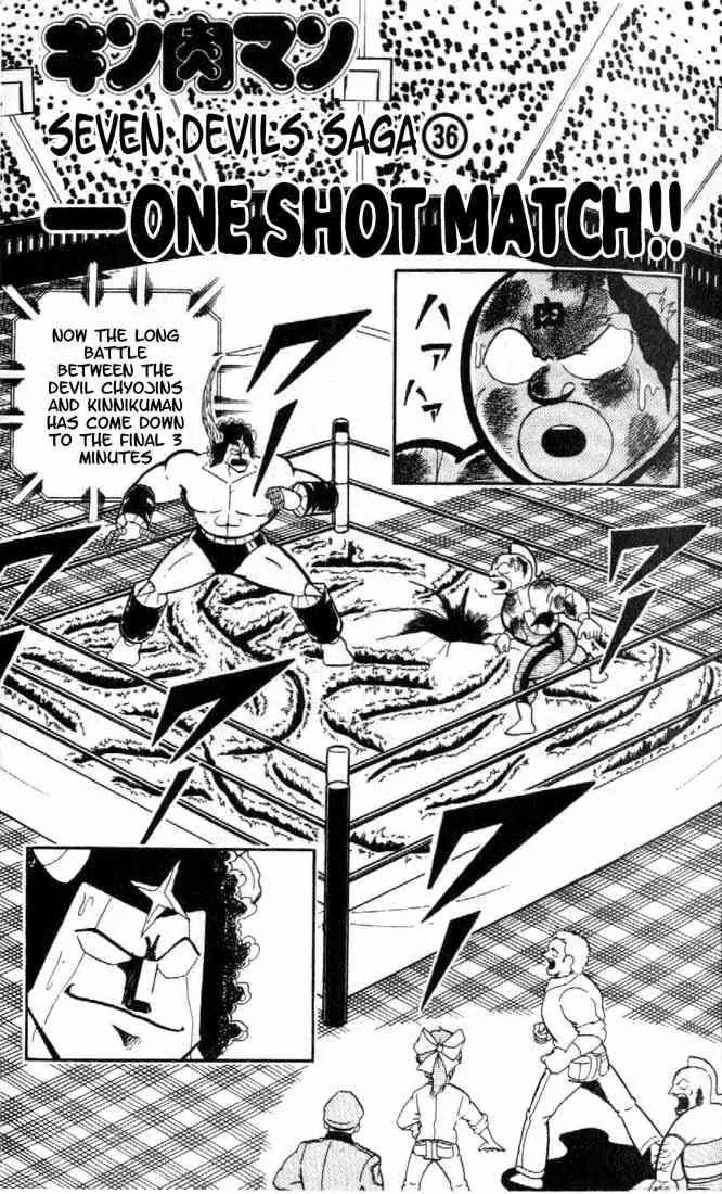 Kinnikuman Chapter 157 page 1 - Chapter 157 : One Shot Match!!