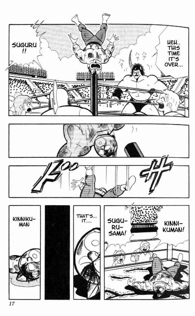 Kinnikuman Chapter 157 page 11 - Chapter 157 : One Shot Match!!