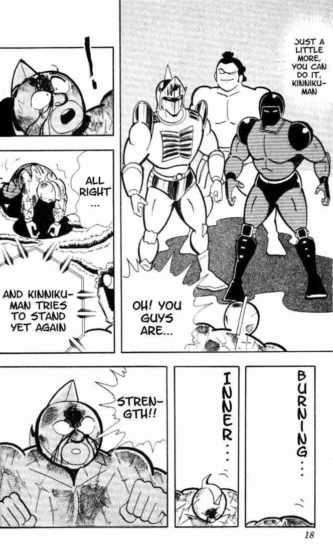 Kinnikuman Chapter 157 page 12 - Chapter 157 : One Shot Match!!