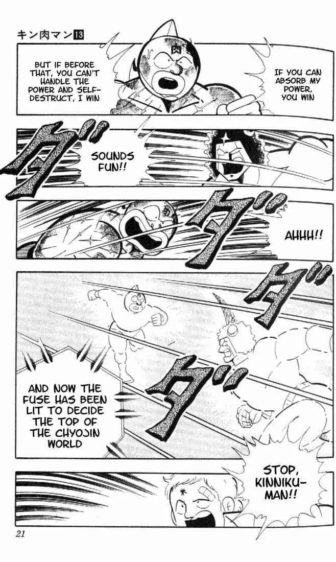 Kinnikuman Chapter 157 page 15 - Chapter 157 : One Shot Match!!