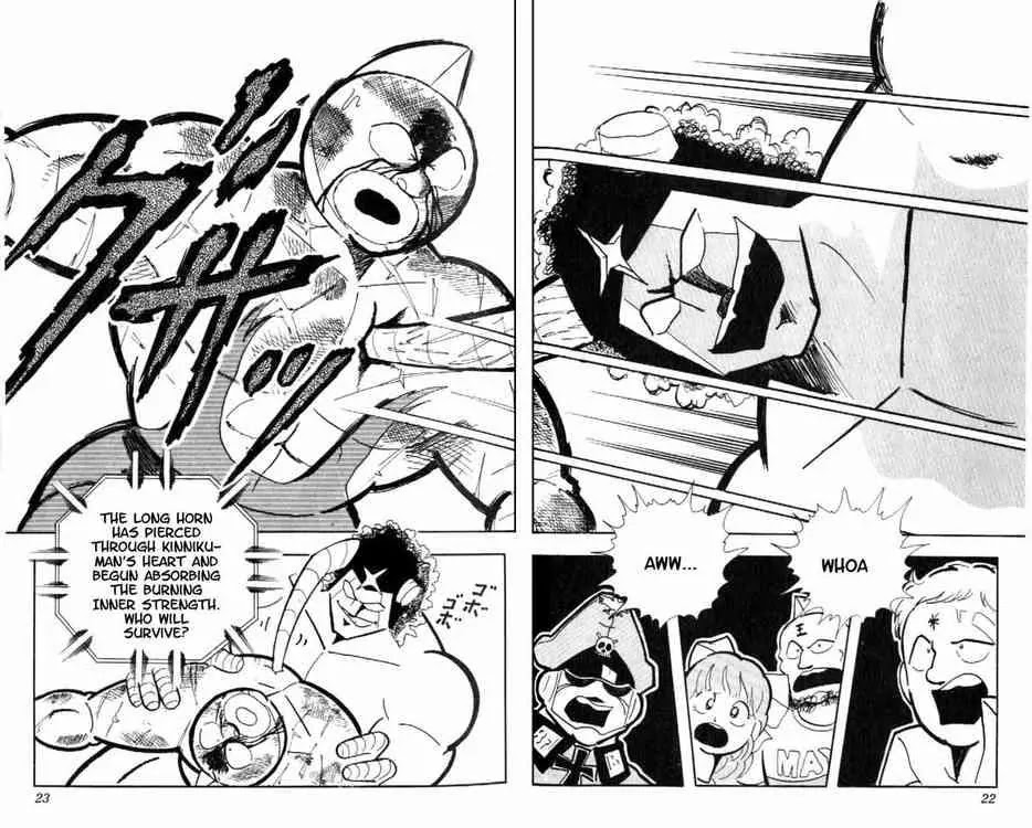 Kinnikuman Chapter 157 page 16 - Chapter 157 : One Shot Match!!