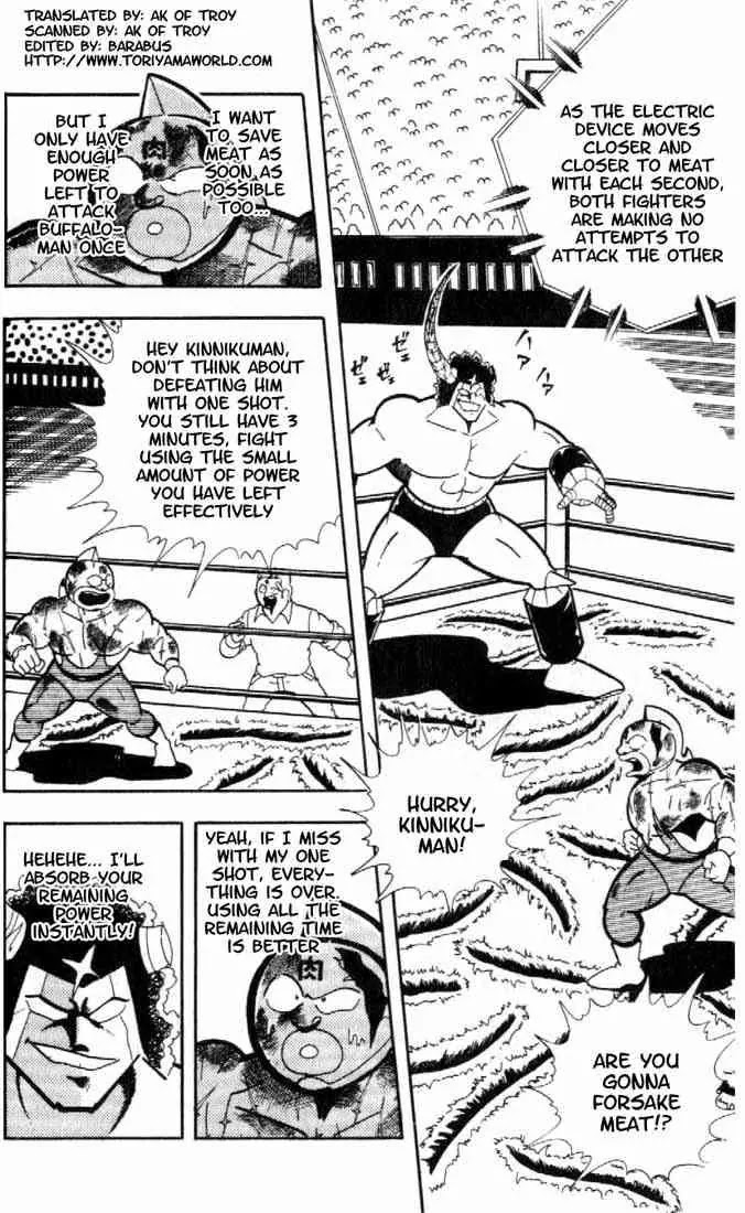 Kinnikuman Chapter 157 page 2 - Chapter 157 : One Shot Match!!