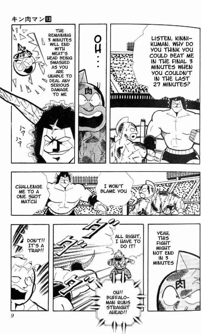 Kinnikuman Chapter 157 page 3 - Chapter 157 : One Shot Match!!