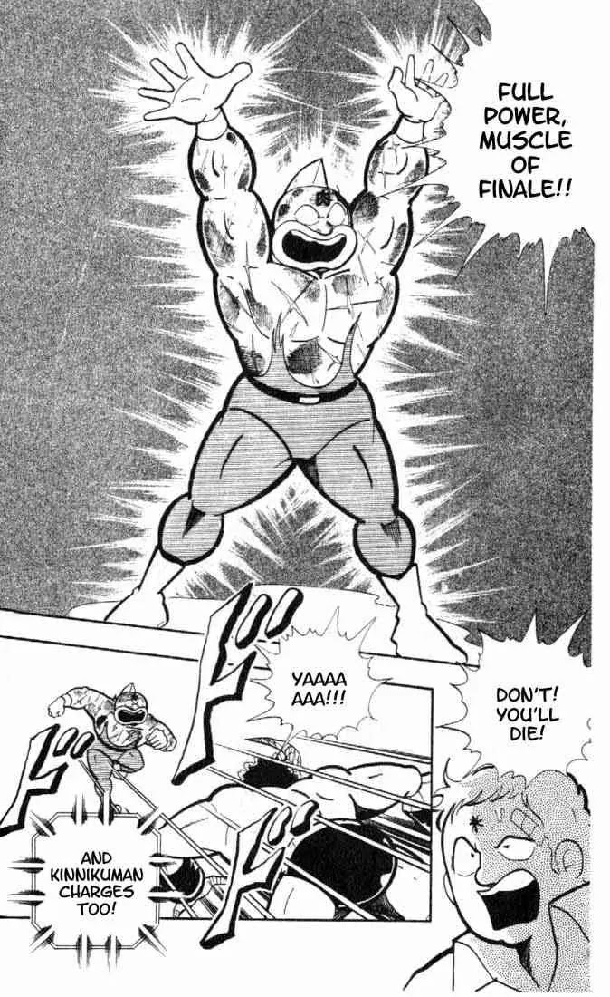 Kinnikuman Chapter 157 page 4 - Chapter 157 : One Shot Match!!