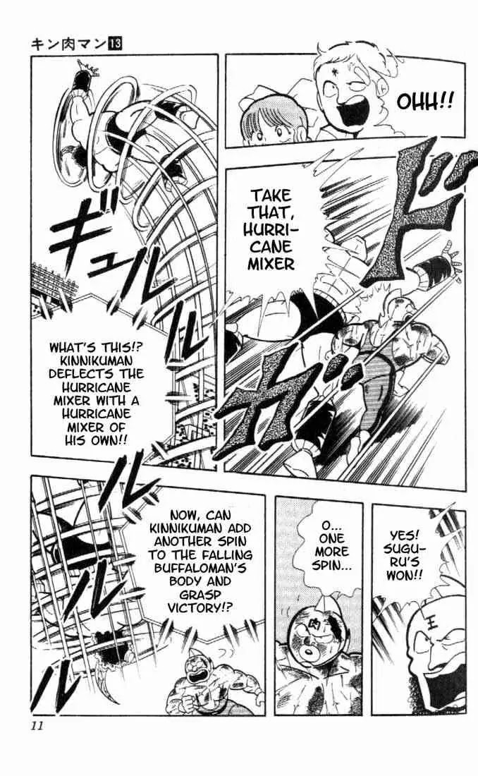 Kinnikuman Chapter 157 page 5 - Chapter 157 : One Shot Match!!