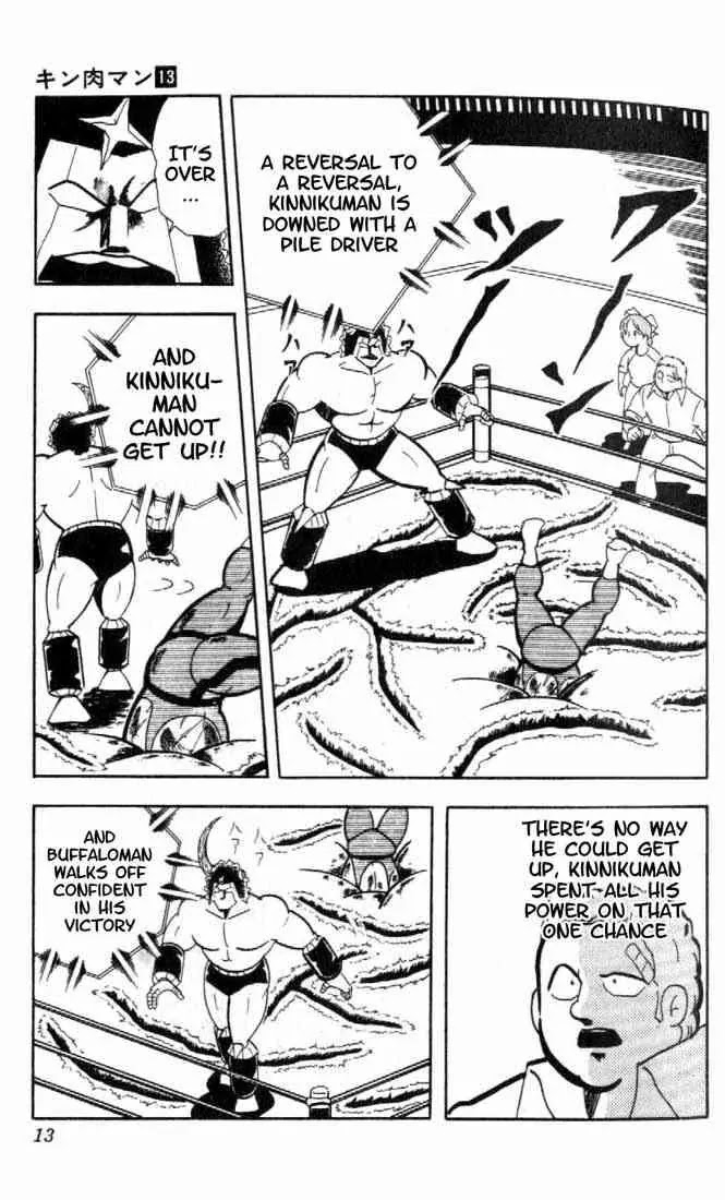 Kinnikuman Chapter 157 page 7 - Chapter 157 : One Shot Match!!