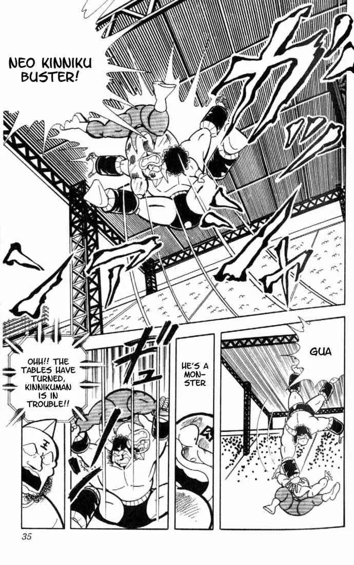 Kinnikuman Chapter 158 page 12 - Chapter 158 : The Limit Of Power!