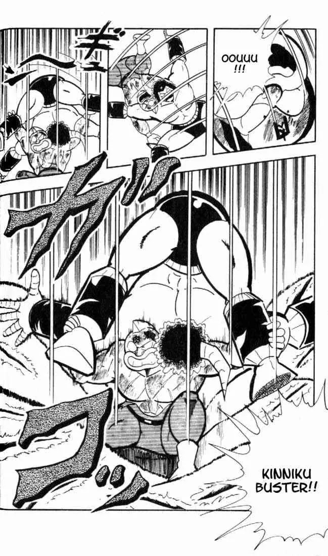 Kinnikuman Chapter 158 page 13 - Chapter 158 : The Limit Of Power!