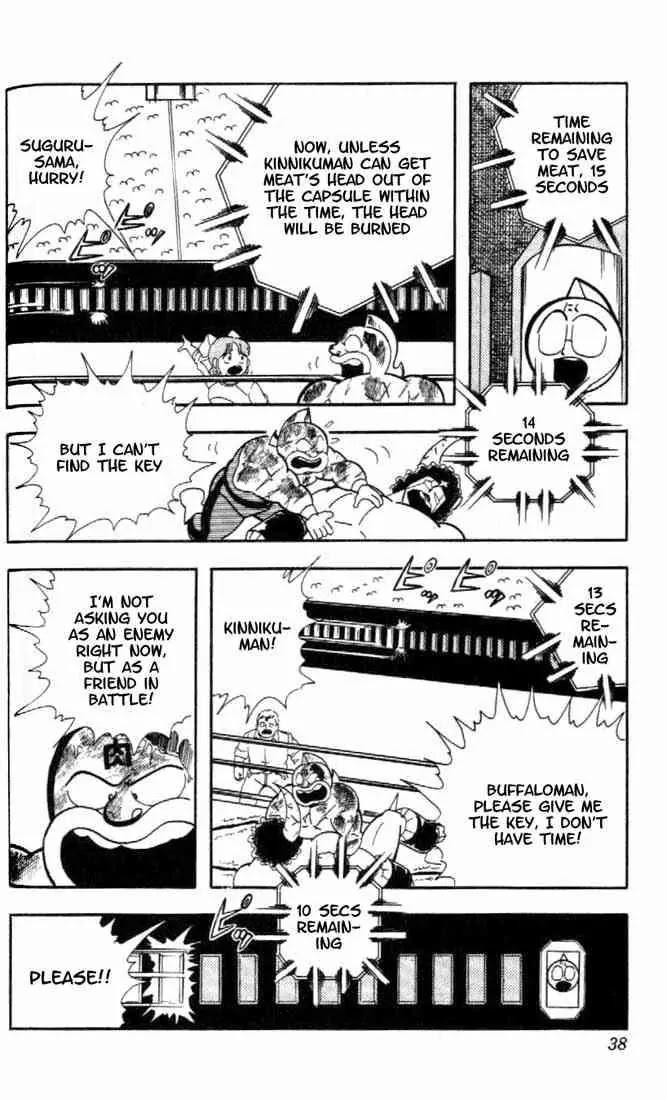 Kinnikuman Chapter 158 page 15 - Chapter 158 : The Limit Of Power!