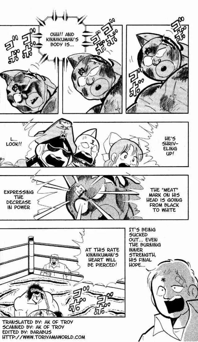 Kinnikuman Chapter 158 page 3 - Chapter 158 : The Limit Of Power!