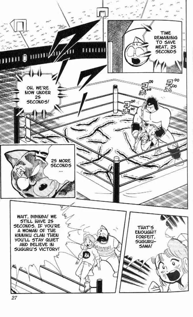 Kinnikuman Chapter 158 page 4 - Chapter 158 : The Limit Of Power!