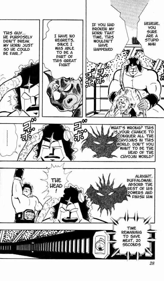 Kinnikuman Chapter 158 page 5 - Chapter 158 : The Limit Of Power!