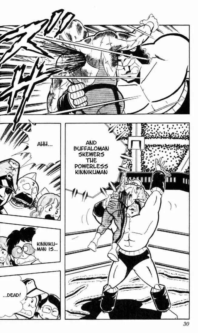 Kinnikuman Chapter 158 page 7 - Chapter 158 : The Limit Of Power!