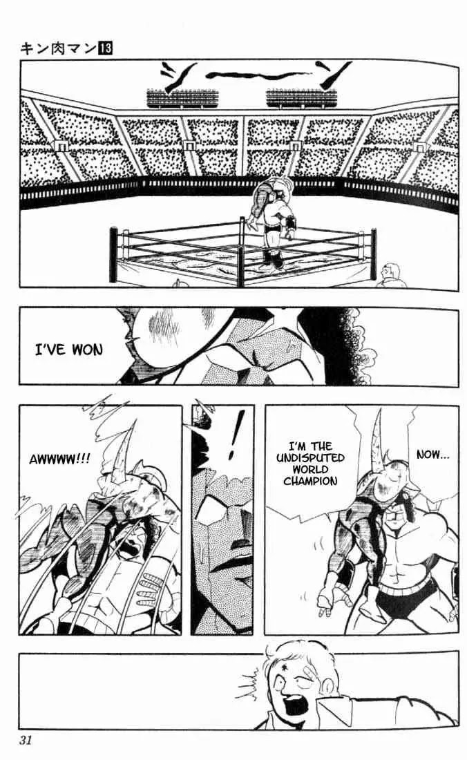 Kinnikuman Chapter 158 page 8 - Chapter 158 : The Limit Of Power!