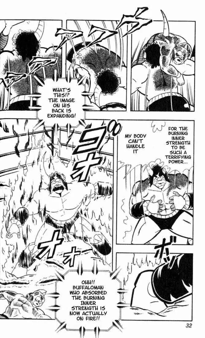 Kinnikuman Chapter 158 page 9 - Chapter 158 : The Limit Of Power!