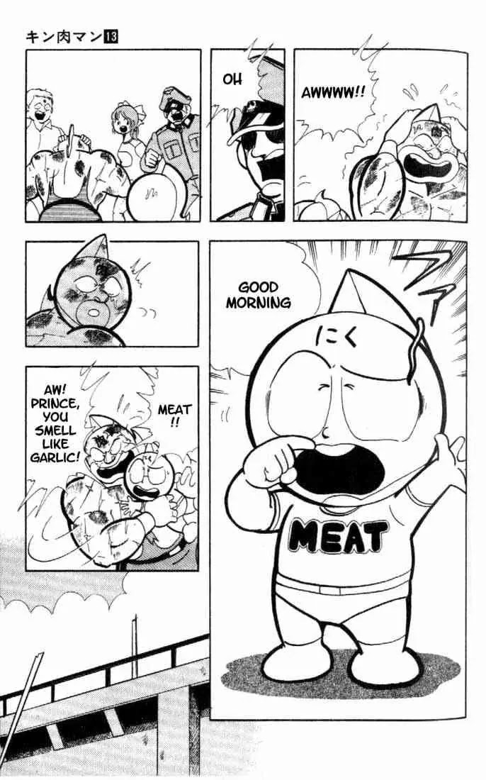 Kinnikuman Chapter 159 page 12 - Chapter 159 : Meat Revived!!