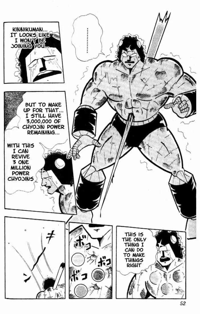 Kinnikuman Chapter 159 page 13 - Chapter 159 : Meat Revived!!