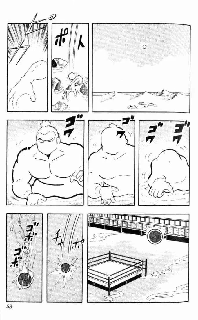 Kinnikuman Chapter 159 page 14 - Chapter 159 : Meat Revived!!