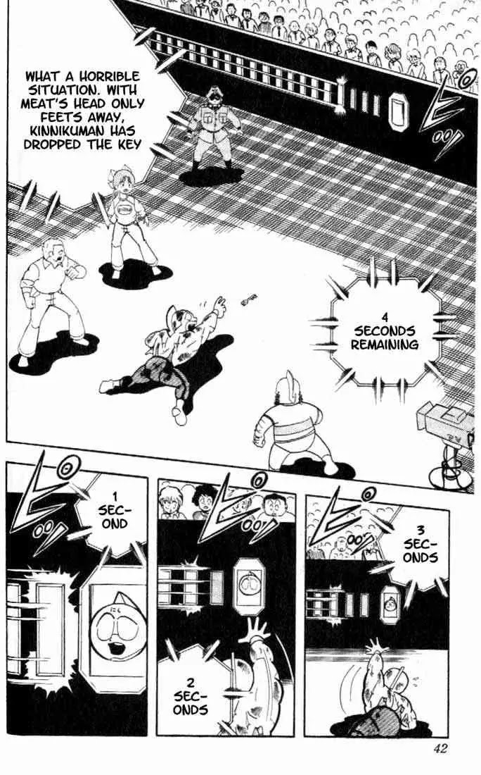 Kinnikuman Chapter 159 page 3 - Chapter 159 : Meat Revived!!