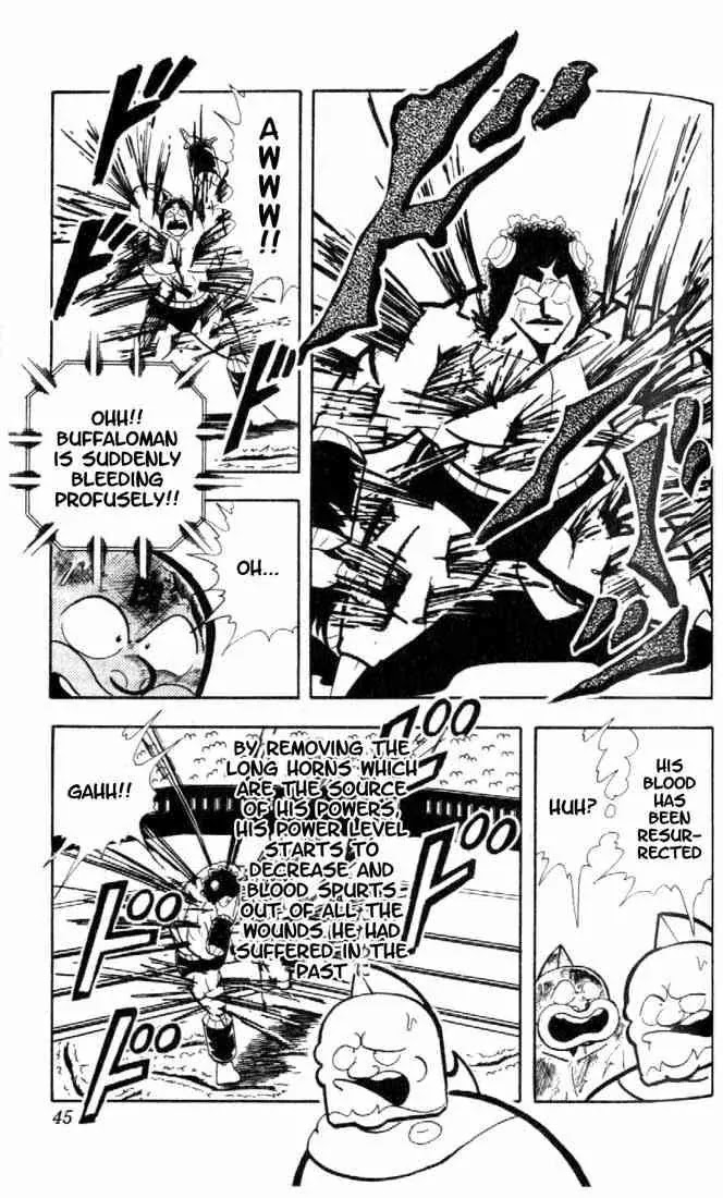 Kinnikuman Chapter 159 page 6 - Chapter 159 : Meat Revived!!
