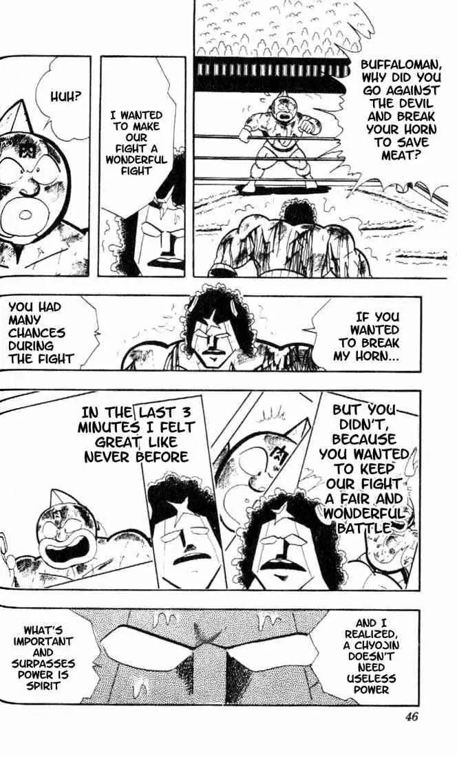 Kinnikuman Chapter 159 page 7 - Chapter 159 : Meat Revived!!