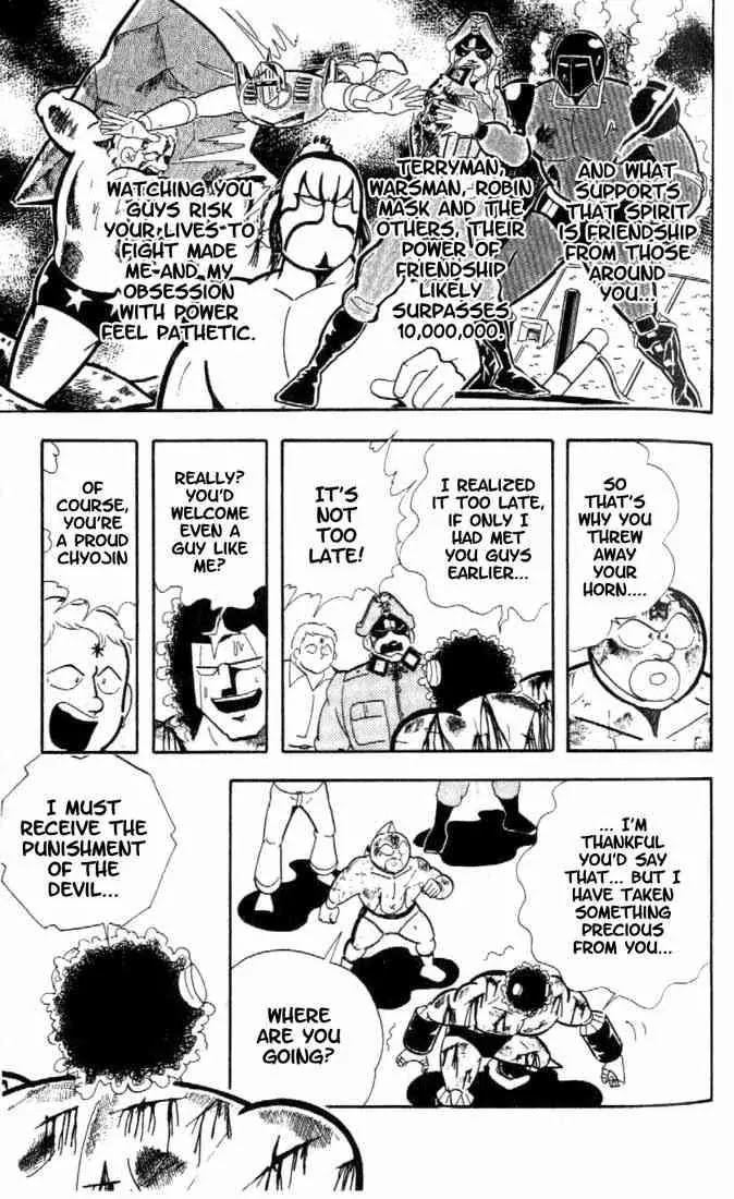 Kinnikuman Chapter 159 page 8 - Chapter 159 : Meat Revived!!