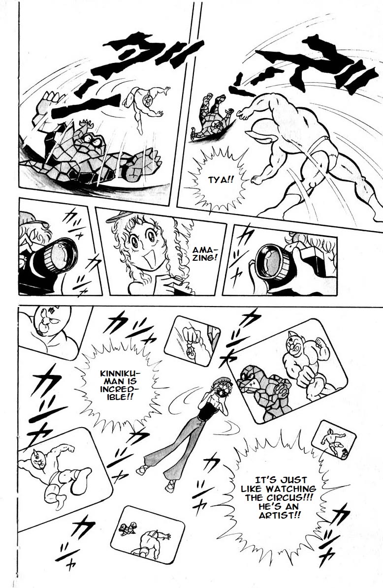 Kinnikuman Chapter 16 page 10 - Chapter 16: Flying Natsuko