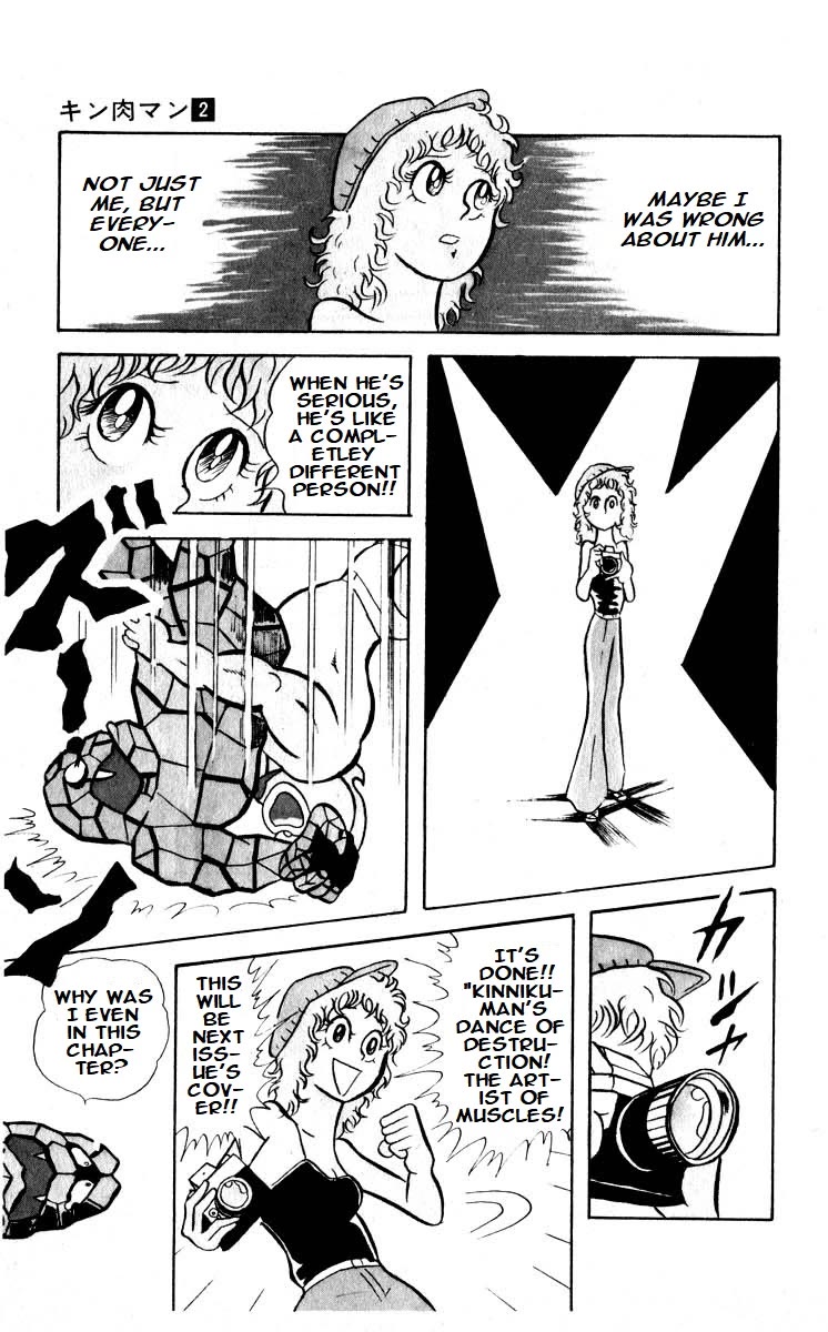 Kinnikuman Chapter 16 page 11 - Chapter 16: Flying Natsuko