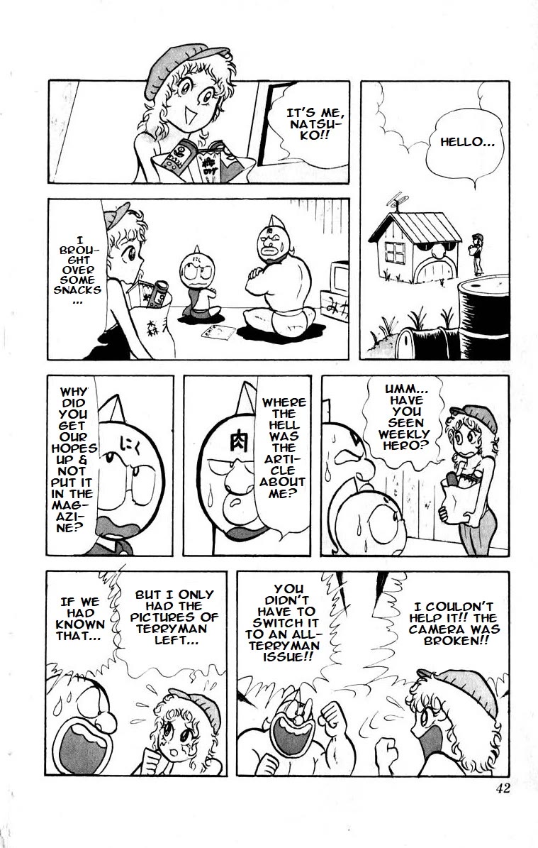 Kinnikuman Chapter 16 page 12 - Chapter 16: Flying Natsuko
