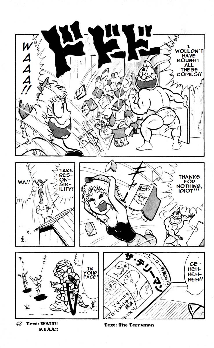 Kinnikuman Chapter 16 page 13 - Chapter 16: Flying Natsuko