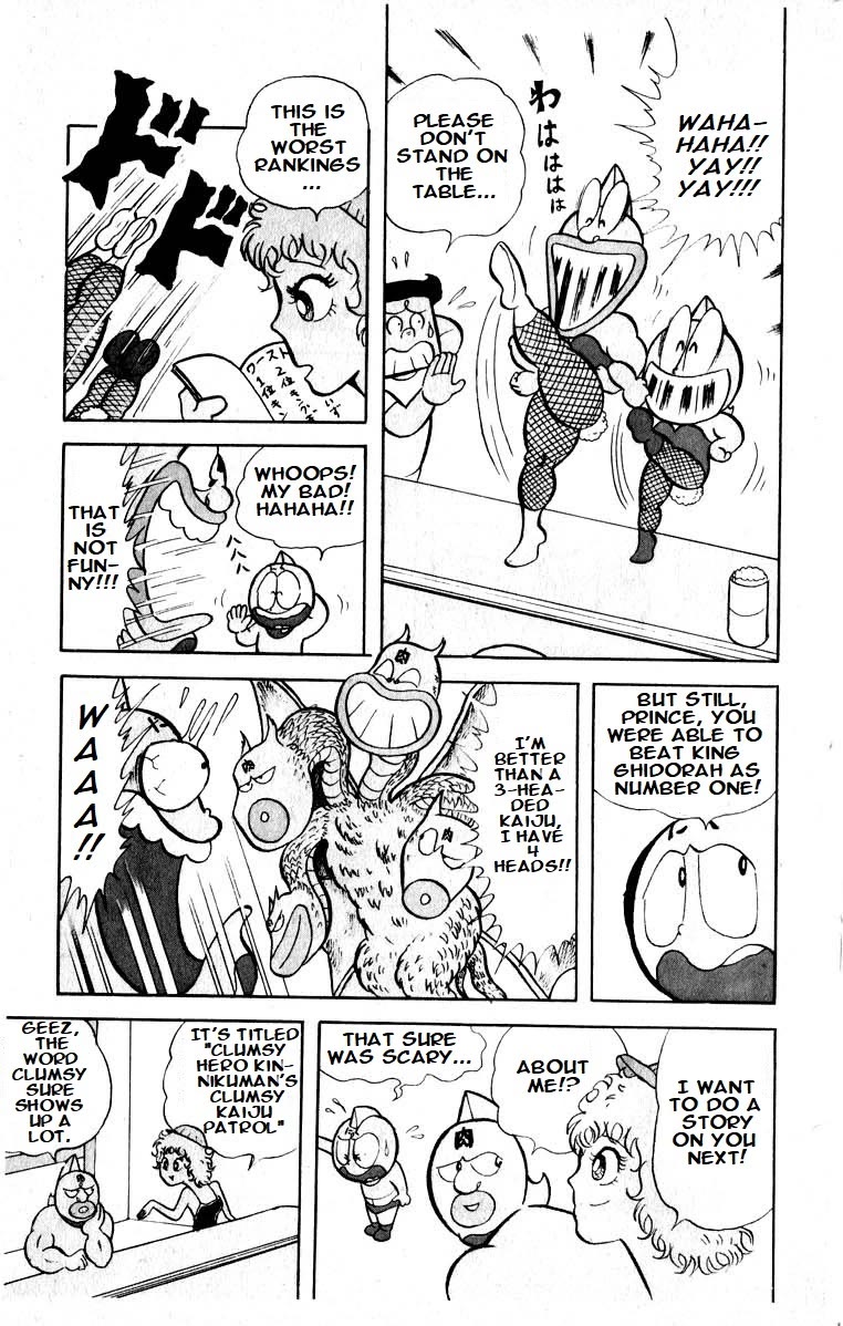 Kinnikuman Chapter 16 page 3 - Chapter 16: Flying Natsuko