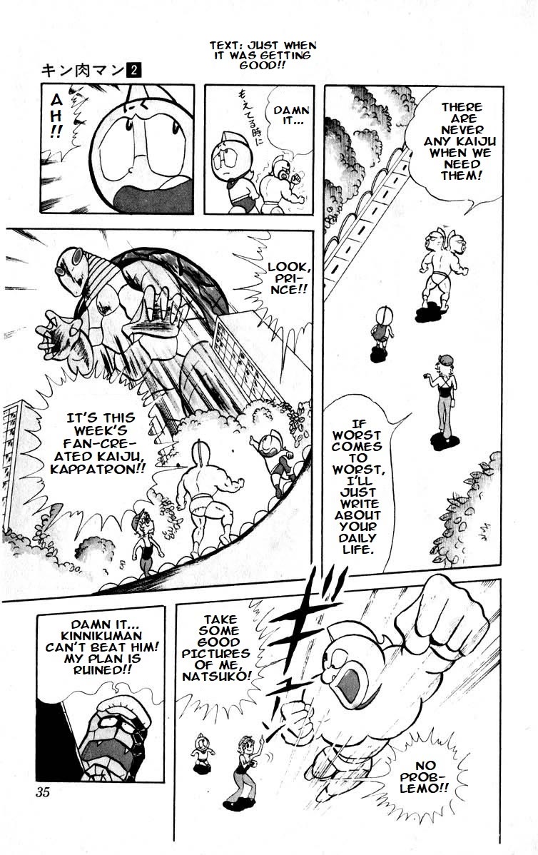 Kinnikuman Chapter 16 page 5 - Chapter 16: Flying Natsuko