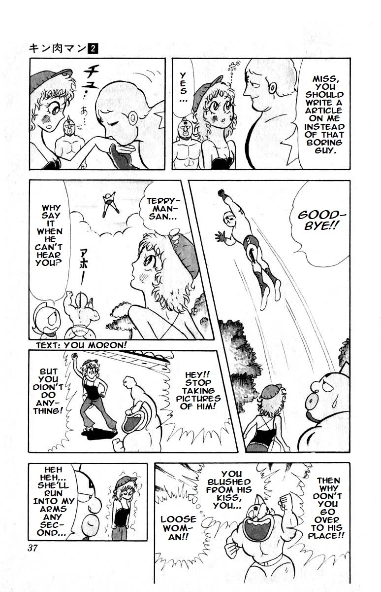 Kinnikuman Chapter 16 page 7 - Chapter 16: Flying Natsuko