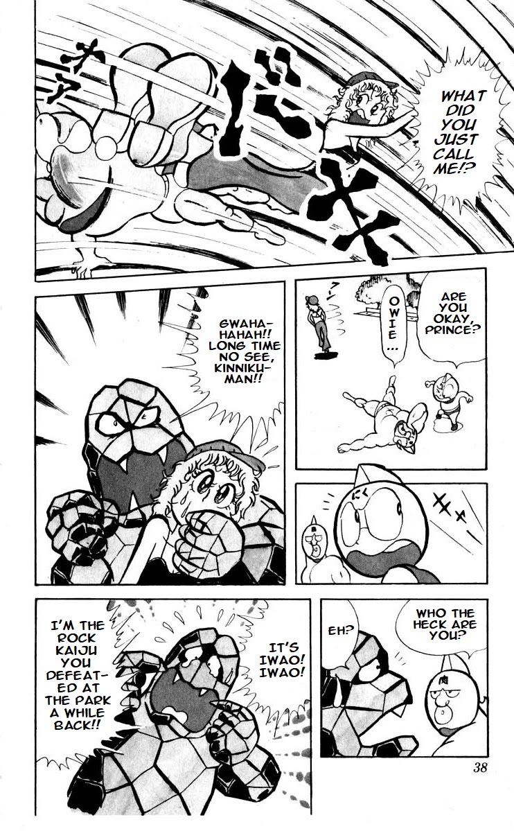 Kinnikuman Chapter 16 page 8 - Chapter 16: Flying Natsuko