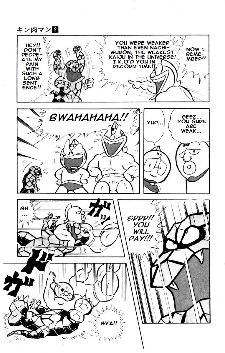 Kinnikuman Chapter 16 page 9 - Chapter 16: Flying Natsuko