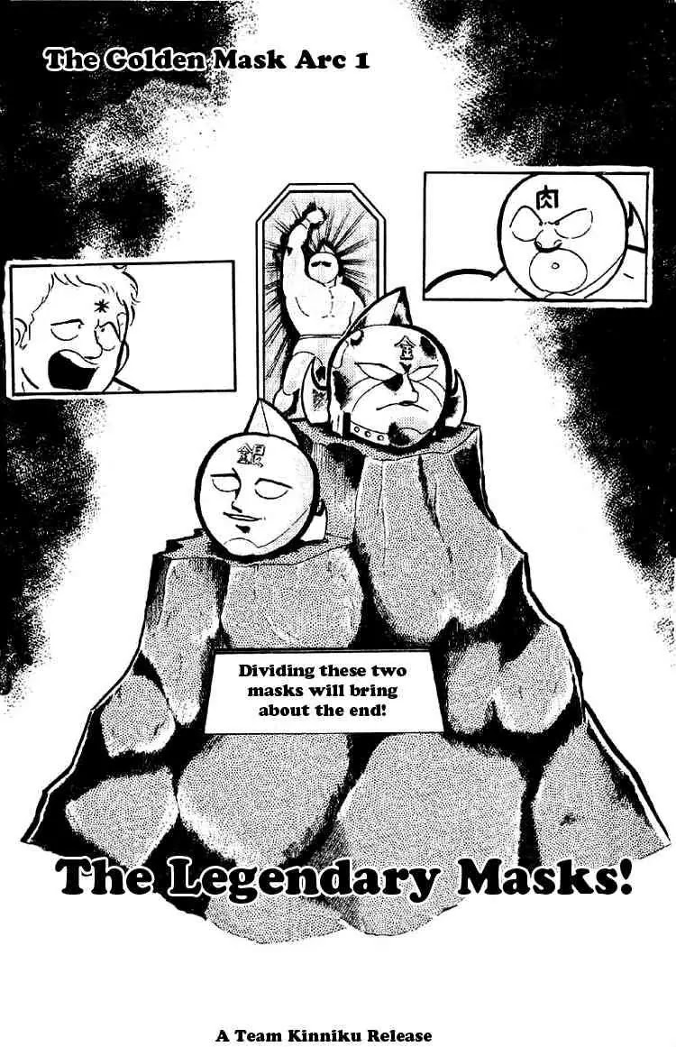 Kinnikuman Chapter 160 page 1 - Chapter 160 : The Legendary Masks!