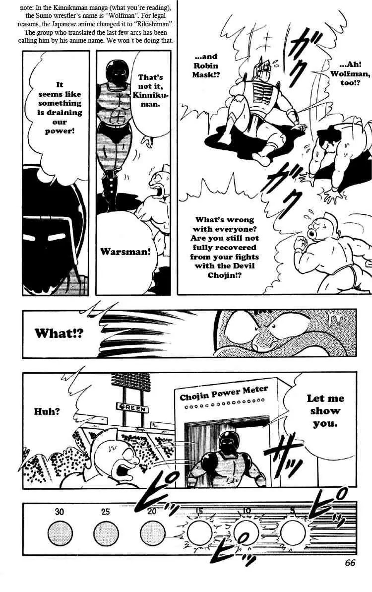 Kinnikuman Chapter 160 page 10 - Chapter 160 : The Legendary Masks!