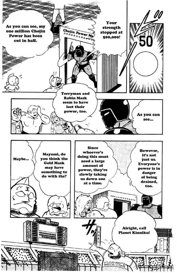 Kinnikuman Chapter 160 page 11 - Chapter 160 : The Legendary Masks!