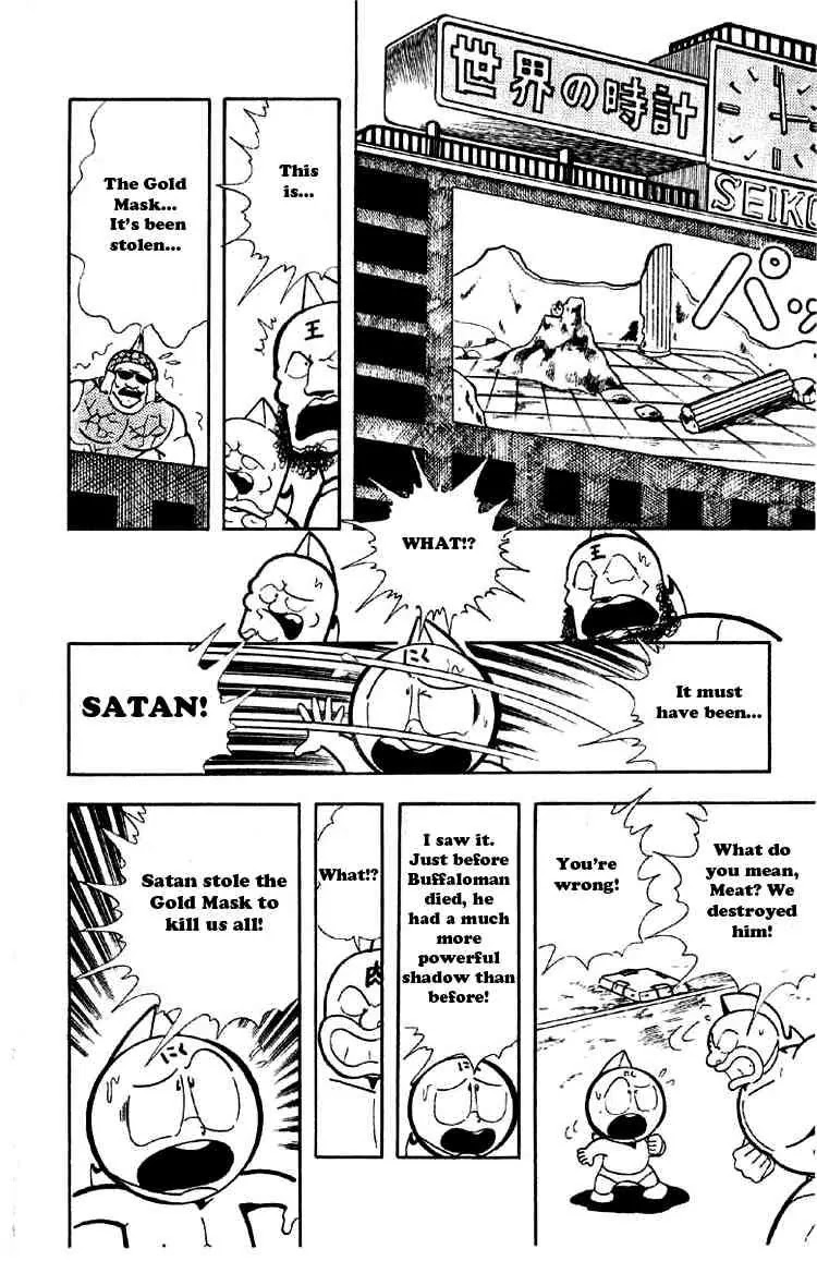 Kinnikuman Chapter 160 page 12 - Chapter 160 : The Legendary Masks!