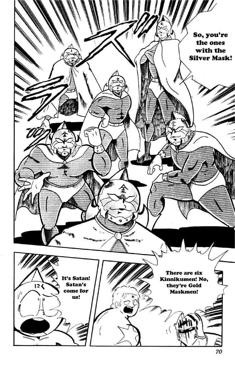 Kinnikuman Chapter 160 page 14 - Chapter 160 : The Legendary Masks!